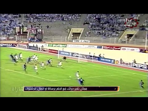 فقرة ذكريات ميلان ماتشالا ومشاركته في صناعة أحد أقوى منتخبات الكويت على مر تاريخها