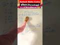 B,A से कितना प्रतिशत कम हैं #short #ytshort #viral #mathstrick #percentage #ssc #@santoshmathscentre