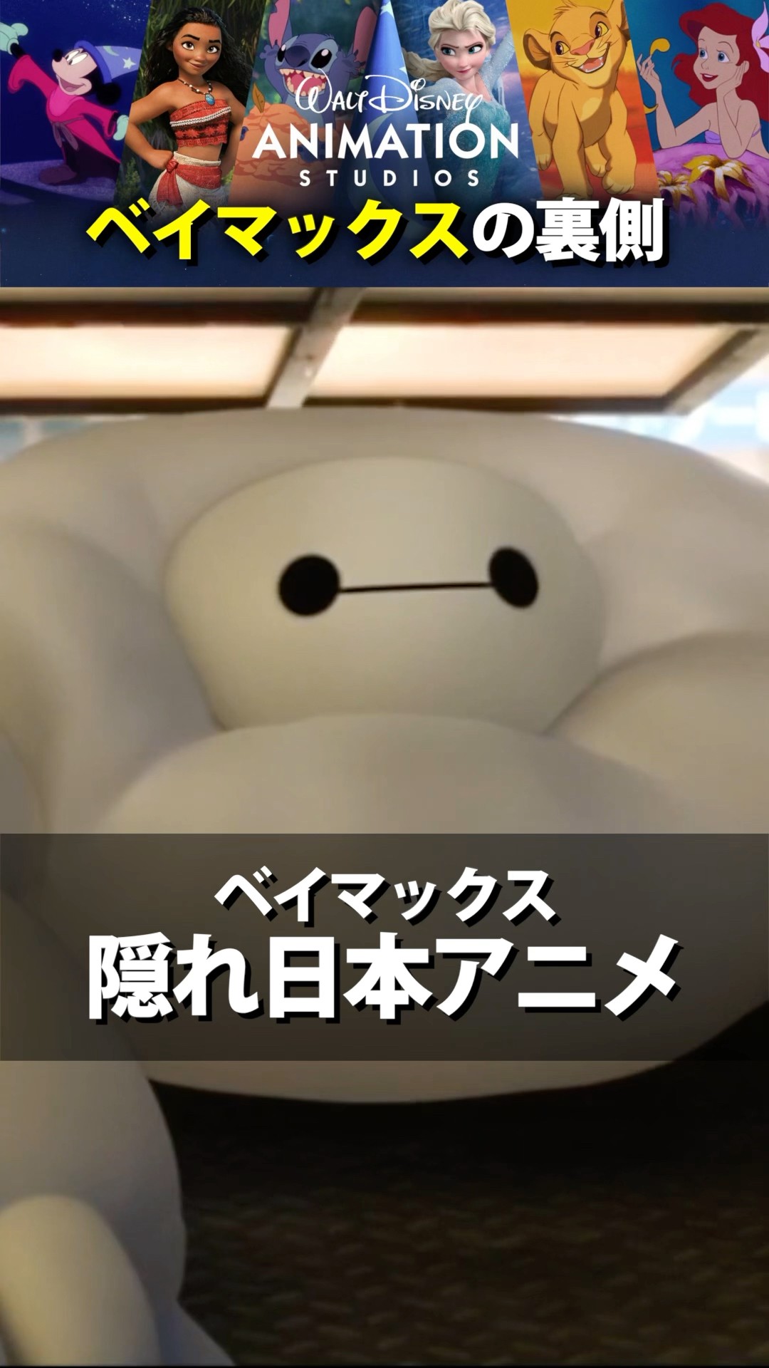 The hidden Japanese anime of 