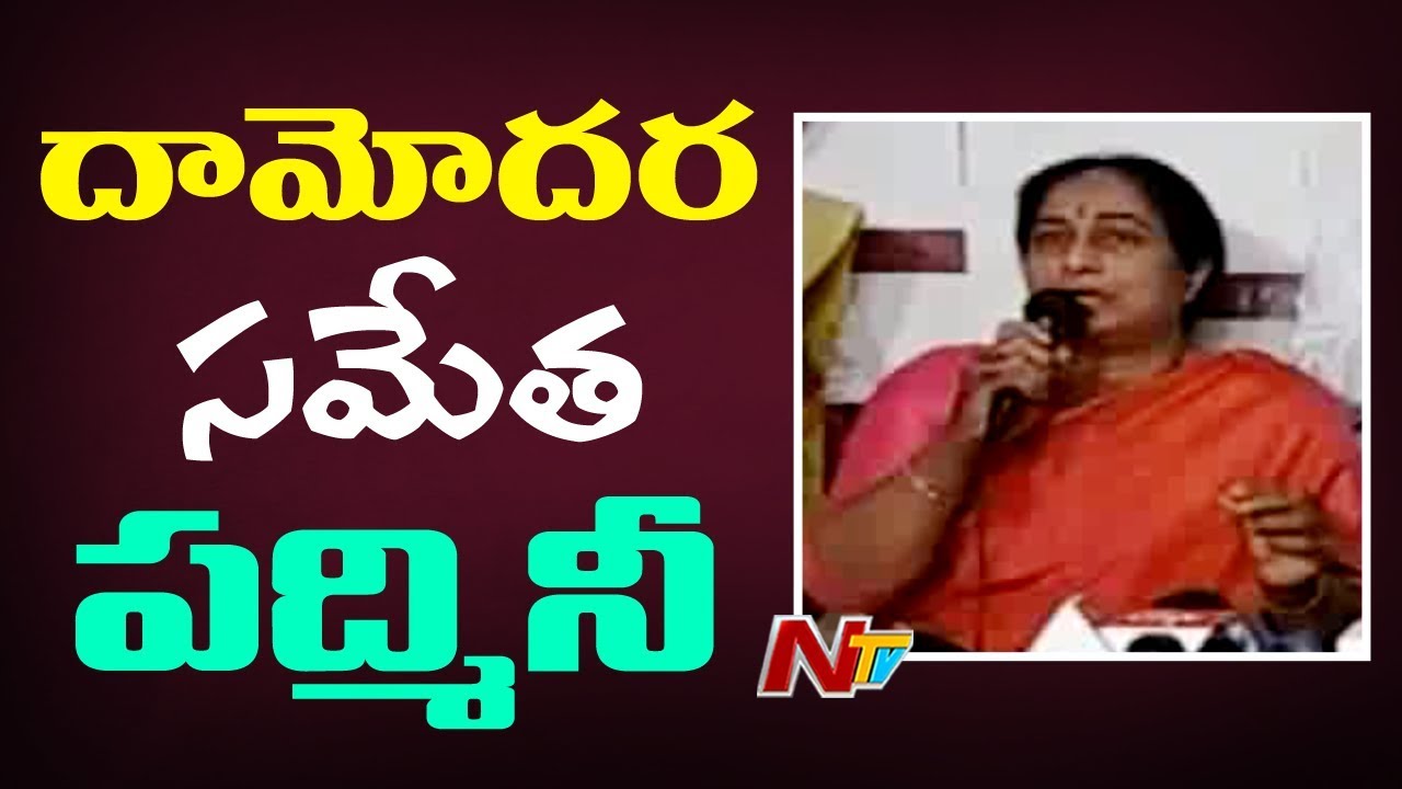 Padmini Reddy Shatters the Dreams OF BJP | Returns to Own Congress Party | NTV