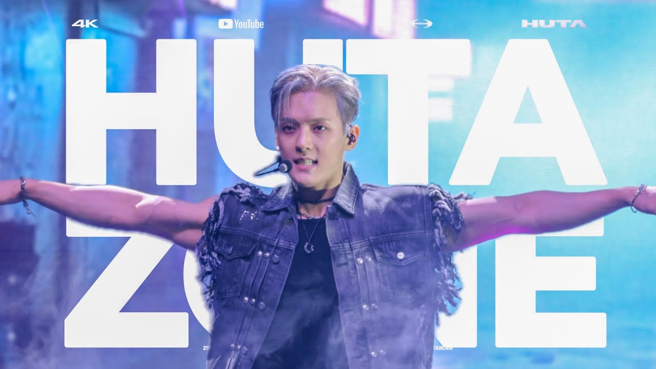 4K] 250913-14 LEE MINHYUK(HUTA) CONCERT 〈HOOK - WHO : KING