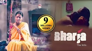 Bharja - The Wife | Latest Bengali Movie 2017 | Rupam Sinha, Soumita Das, Devjani Basu