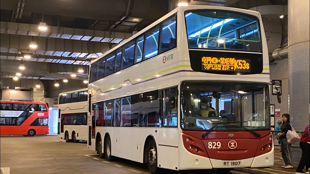 [中小特] MTRB 829 (RT1907) @ K53S 屯門站← →業旺邨(循環綫)(下層展望)