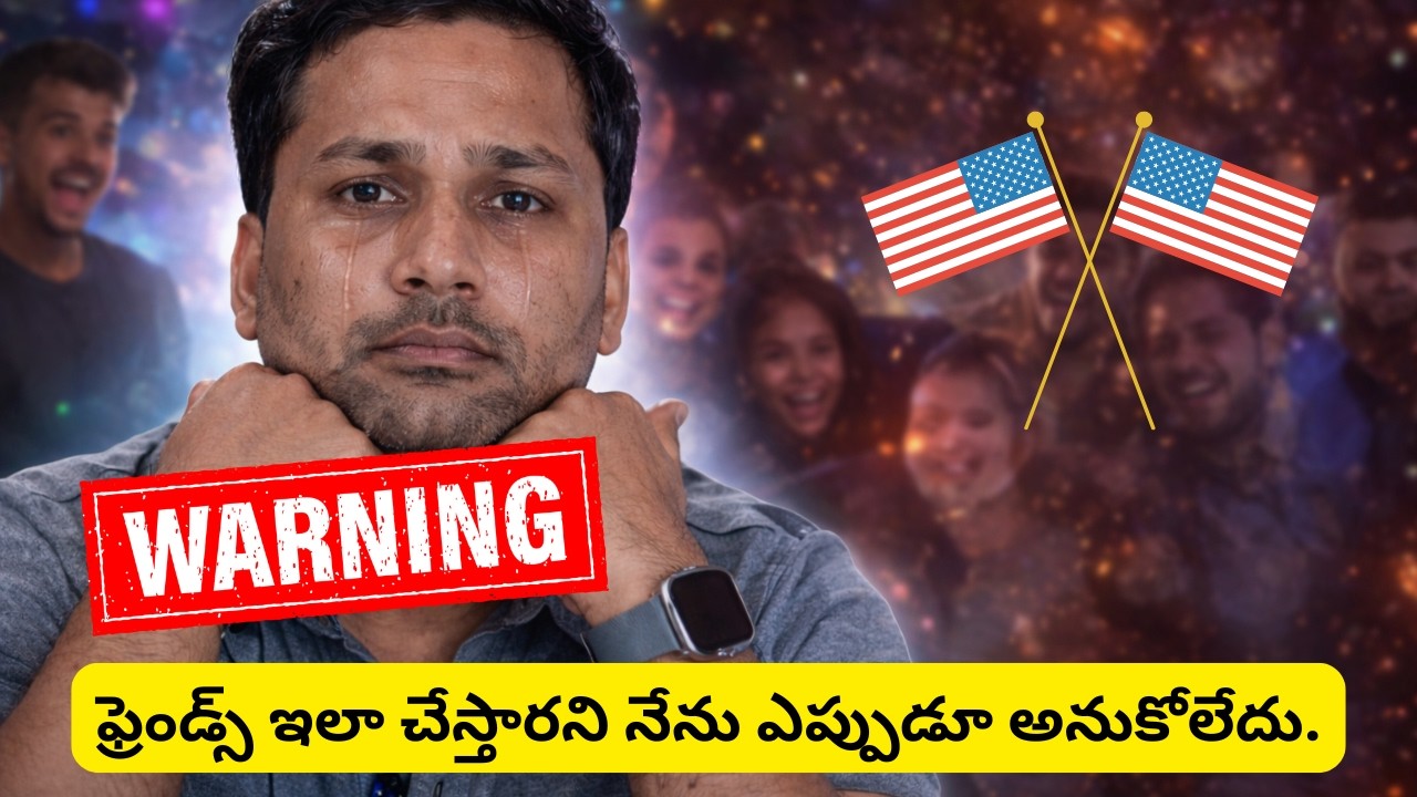 నువ్వు ఫ్రెండ్స్ అనుకునే వాళ్లను జాగ్రత్తగా ఎంచుకో… వాళ్లు నీ భవిష్యత్తును మార్చేస్తారు  💔