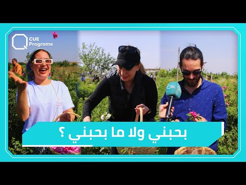 قطاف "الوردة الشامية" يعيد نجوم سوريا لحب المراهقة