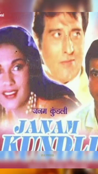 Janam Kundali Hindi Movie (1995) #vinodkhanna #jitendra #reenaroy