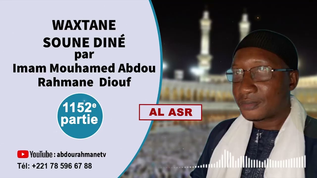 1152E AL ASR  WAXTANE SUNU DINE par Imam Mouhamed Diouf