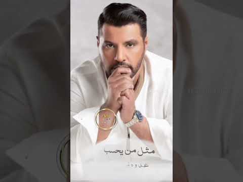 اغاني جابر الكاسر ماهين النفس عندك لو دقيقه حصريآ 2024