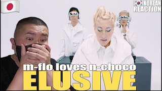 🇯🇵🇰🇷🔥Korean Hiphop Junkie react to m-flo loves n-choco / "ELUSIVE" (JPN/ENG SUB)