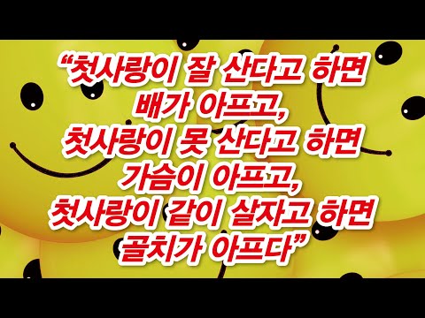 우스개 이야기 10選