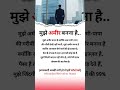 mujheAmir bannahai😱#AmirBannaHai#SuccessMotivation#RichMindset#PaiseKaiseKamaye#LifeChangingThoughts