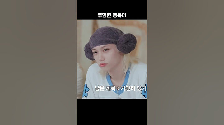 뭐야? 다 사줄게!😙 #StrayKids #스트레이키즈 #필릭스 #Felix #용복