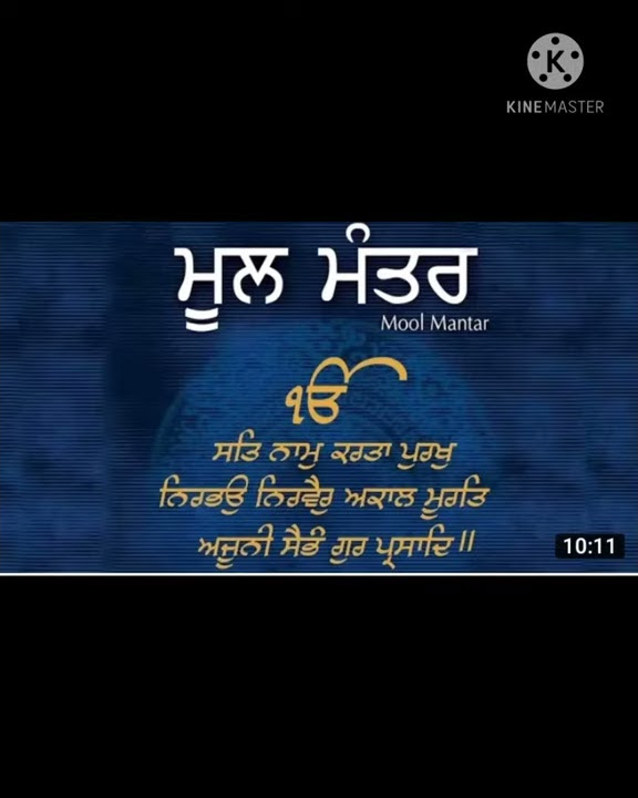 mool mantra  path