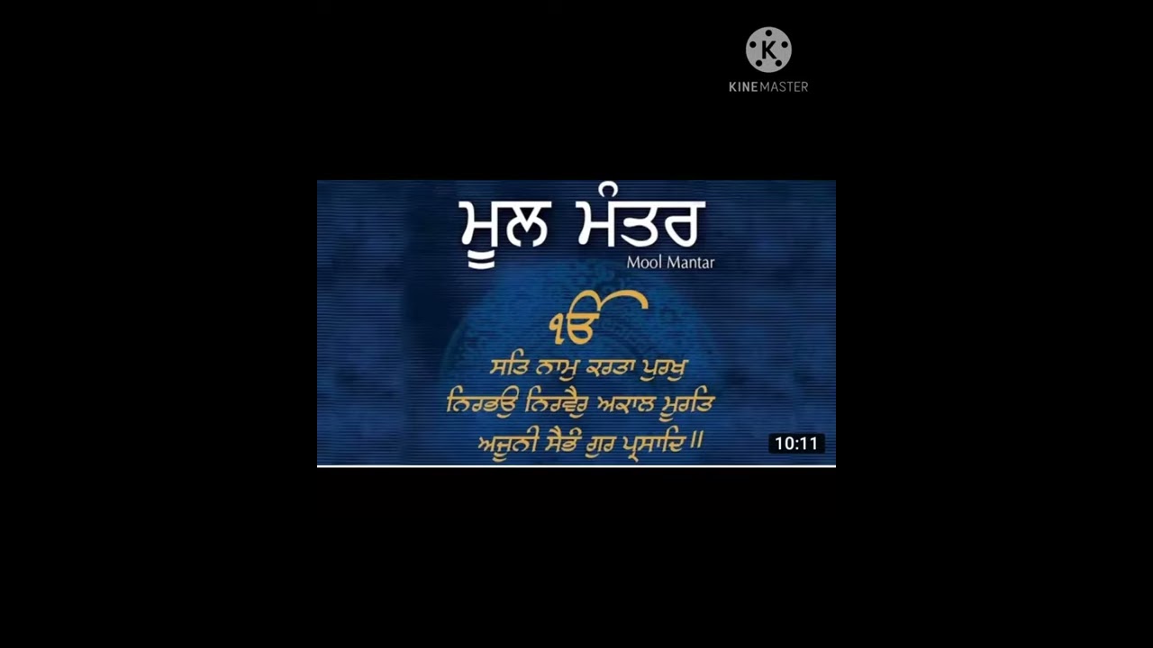 Japji Sahib Full Path by Harshdeep Kaur