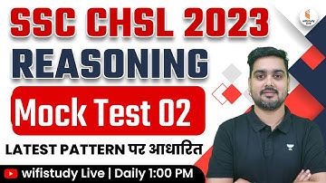SSC CHSL 2023 Preparation | CHSL Reasoning by Hitesh Sir | Mock Test- 02