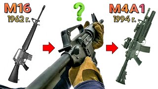 Что было между M16 и M4A1? История всех карабинов М16
