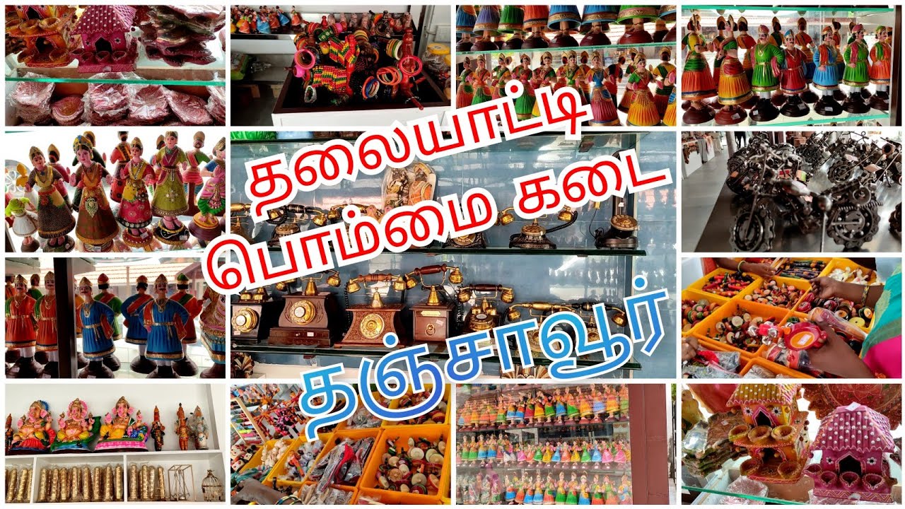 Thanjavur thalaiatti pommai shop/தஞ்சாவூர் தலையாட்டி பொம்மை கடை/Handicraft shop//Tanjore shop vlog