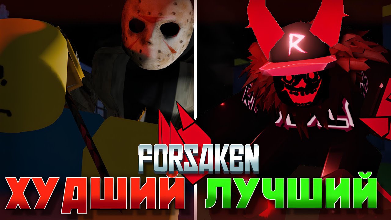 😱Я Сыграл За КАЖДОГО УБИЙЦУ в Forsaken и Узнал, Кто ЛУЧШИЙ! | Roblox Forsaken