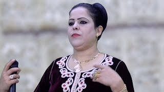 Fatima Lkhnefria Atalb Isourtgit Rabi فاطمة الخنيفرية