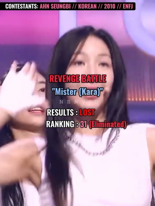 [AHN SEUNGBI & YU] Universe Ticket Contestant First and Last performance
