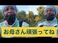 仕事がなくても頑張ってる人を応援したかったので…