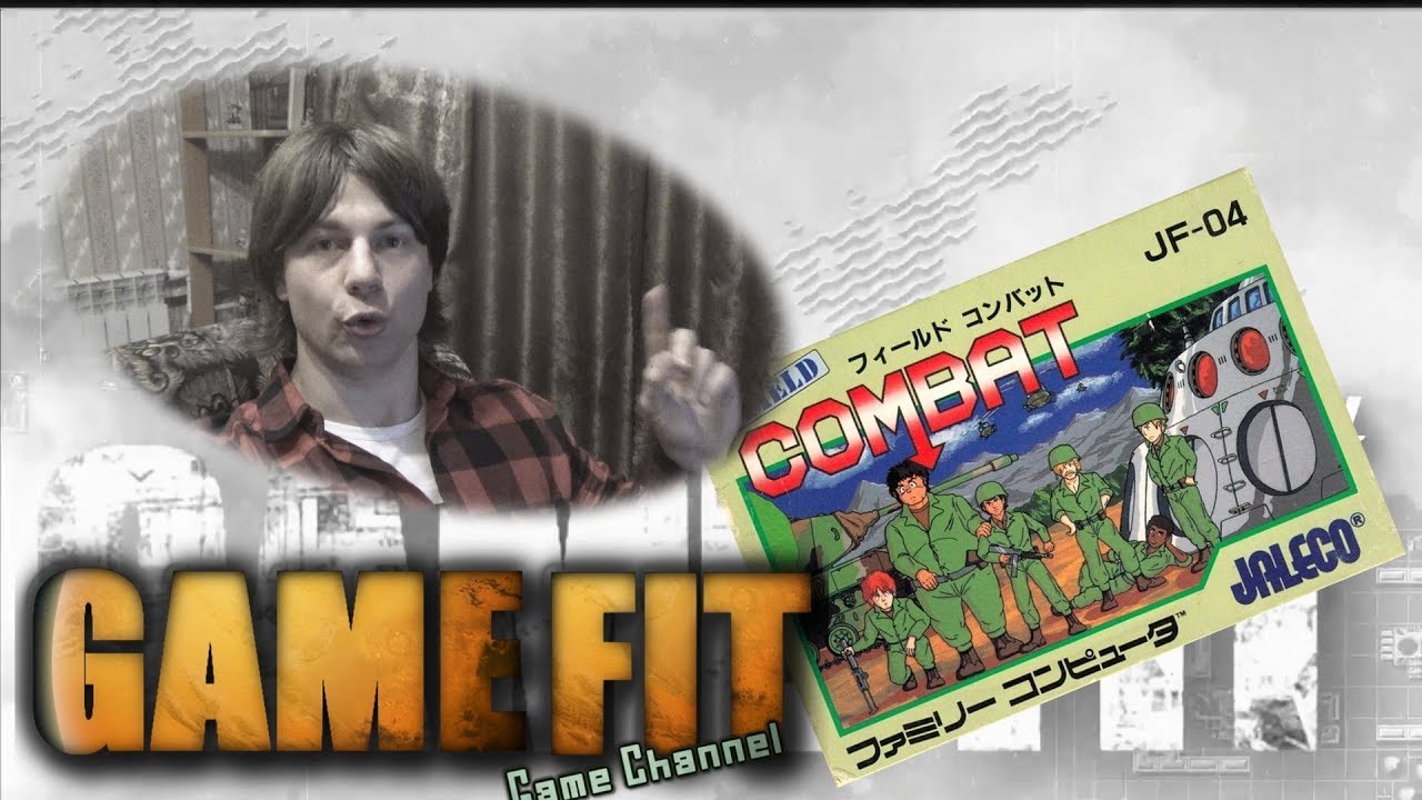FIELD COMBAT|Game Fit # 31|(NES/Dendy)