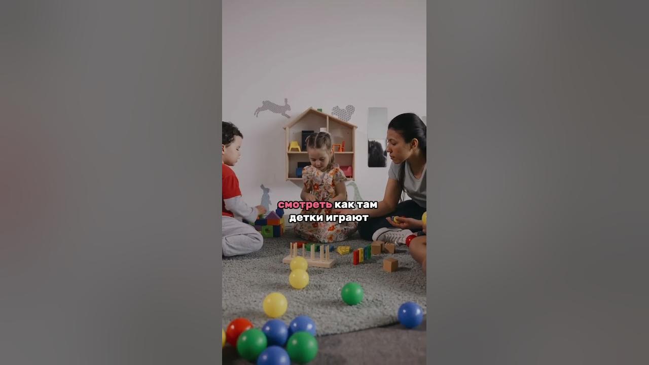 детки  family nude party Адаптация ребенка к школе и детскому саду: советы невролога - YouTube