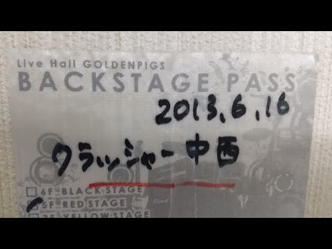 クラッシャー中西の部屋の壁を紹介！ 【オシャレな壁！】