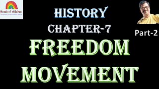 10th Standard| History| Chapter: 06 FREEDOM MOVMENT| Part 2|Class X| English Medium| SSLC| KSEEB| screenshot 4