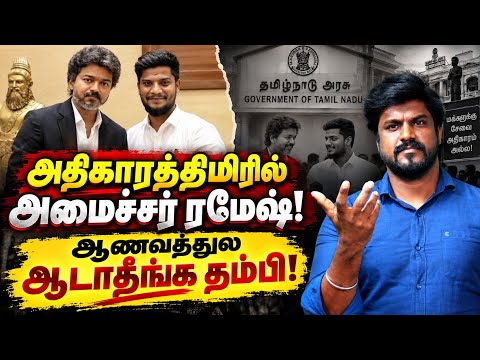 சீமானின் கால்தூசிக்கு ஈடாகுமா மொத்தக் கட்சியும்! இப்பவே இவ்வளவு அகம்பாவமா? : இடும்பாவனம் கார்த்திக்