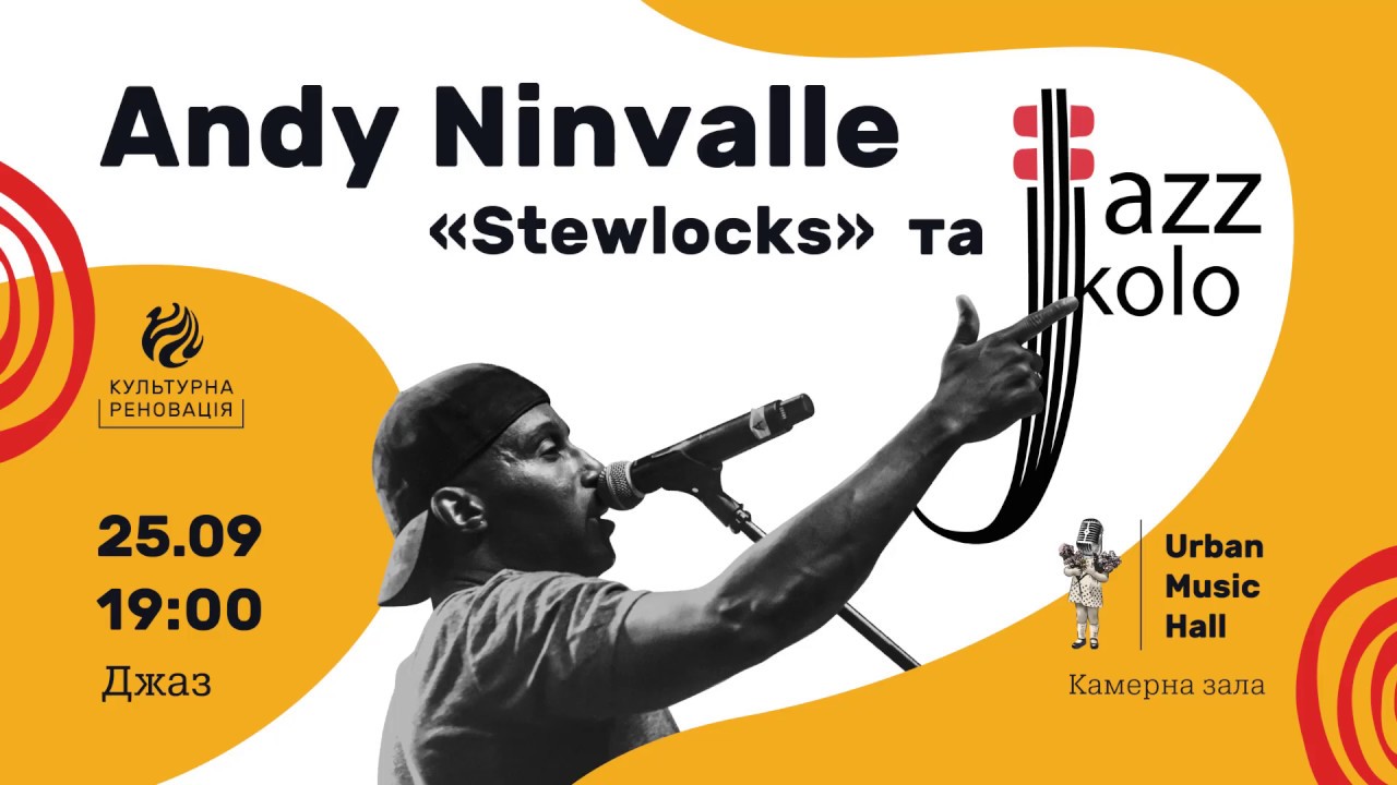 Andy Ninvalle та Jazz Kolo | 25.09.19