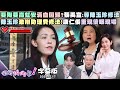 兩岸議題的討論