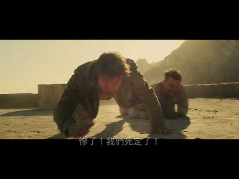 【神鬼傳奇】精彩片段：尼克思考篇-6月7日 3D&IMAX 同步登場