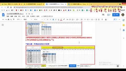 08 直接用VBA做班級成績查詢