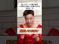 【ドリアンのよもやま話】恋人がデートの割り勘を一円単位で細かく計算するのが…泣