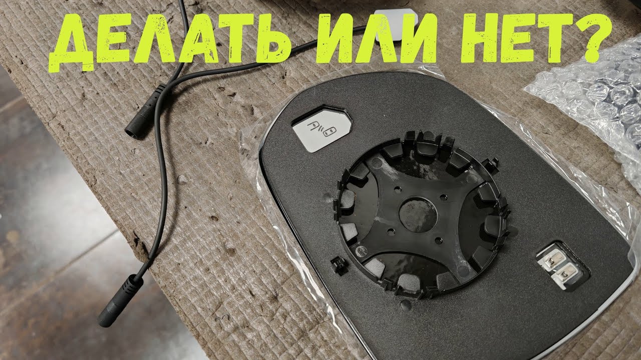 СЛЕПЫЕ ЗОНЫ HAVAL M6- ИТОГИ