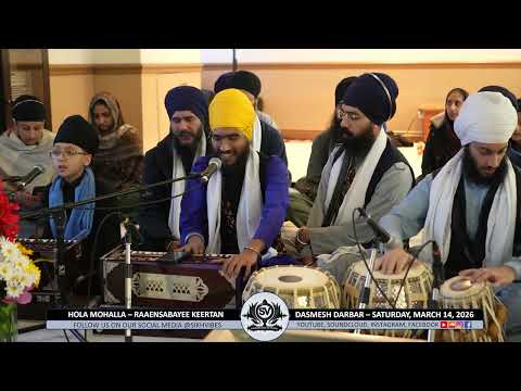 Bhai Karanveer Singh (Malton) #SikhVibes #HolaMohalla - ਦਿਨੁ ਰਾਤੀ ਆਰਾਧਹੁ ਪਿਆਰੋ ਨਿਮਖ ਨ ਕੀਜੈ ਢੀਲਾ ॥