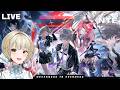 【NTE: Neverness to Everness】雪だるまのサブクエがとてもいいらしいのでやる!終わったら探索ー!【さきねる/Vtuber】