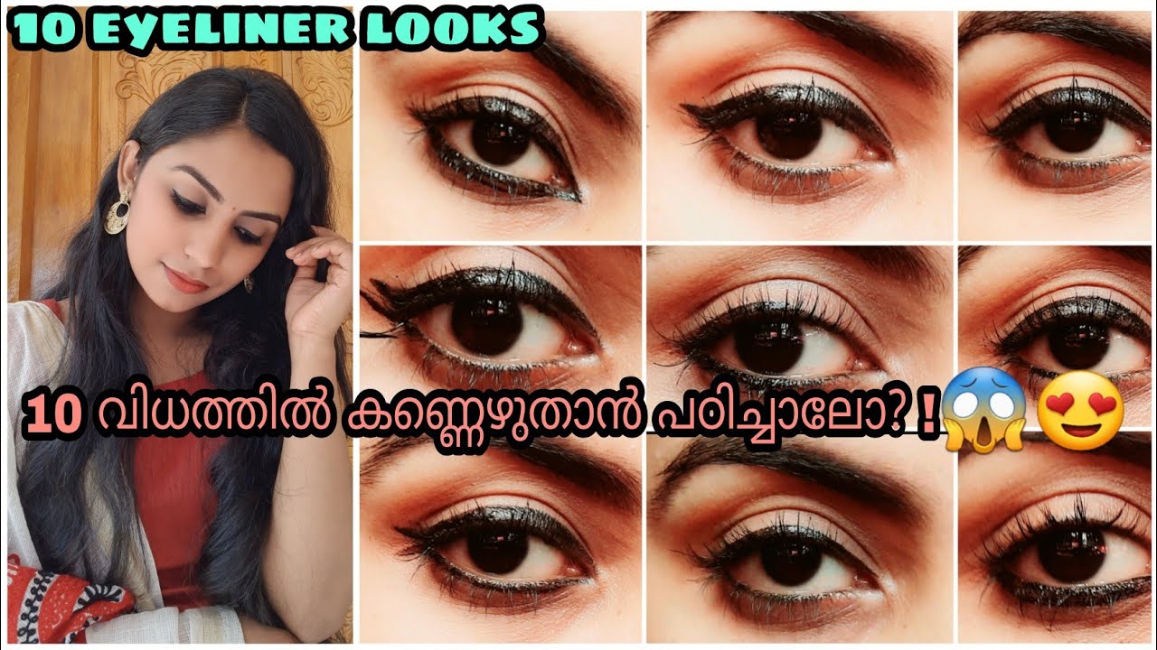 😍 Different type of eyeliner looks 10 EYELINER STYLES eye makeup