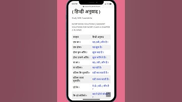 How to learn Sanskrit for Free