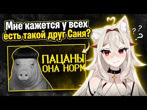 Аляска смотрит | Колхозная заруба за женщину