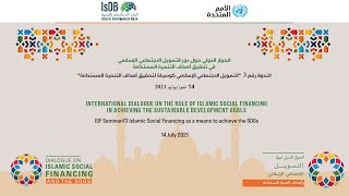 Dialogue on Islamic Social Financing- Seminar 3: ISF as a means to achieve the SDGs