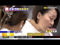 500萬豪車玻璃車頂裂 控原廠不保固修50萬 @newsebc
