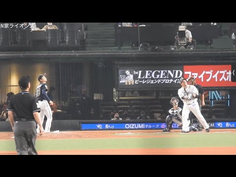 西武 山川穂高選手 第21号ソロホームランで1点追加 2022/06/17 西武対オリックス ハイライト 【山川穂高】【埼玉西武ライオンズ】