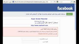 شرح صنع صفحة مزورة للفايس بوك..how to make fake page of facebook