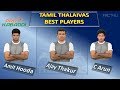 Tamil Thalaivas Players List | Team Tamilnadu for Pro Kabaddi 2017 | Best Players in Pro Kabaddi