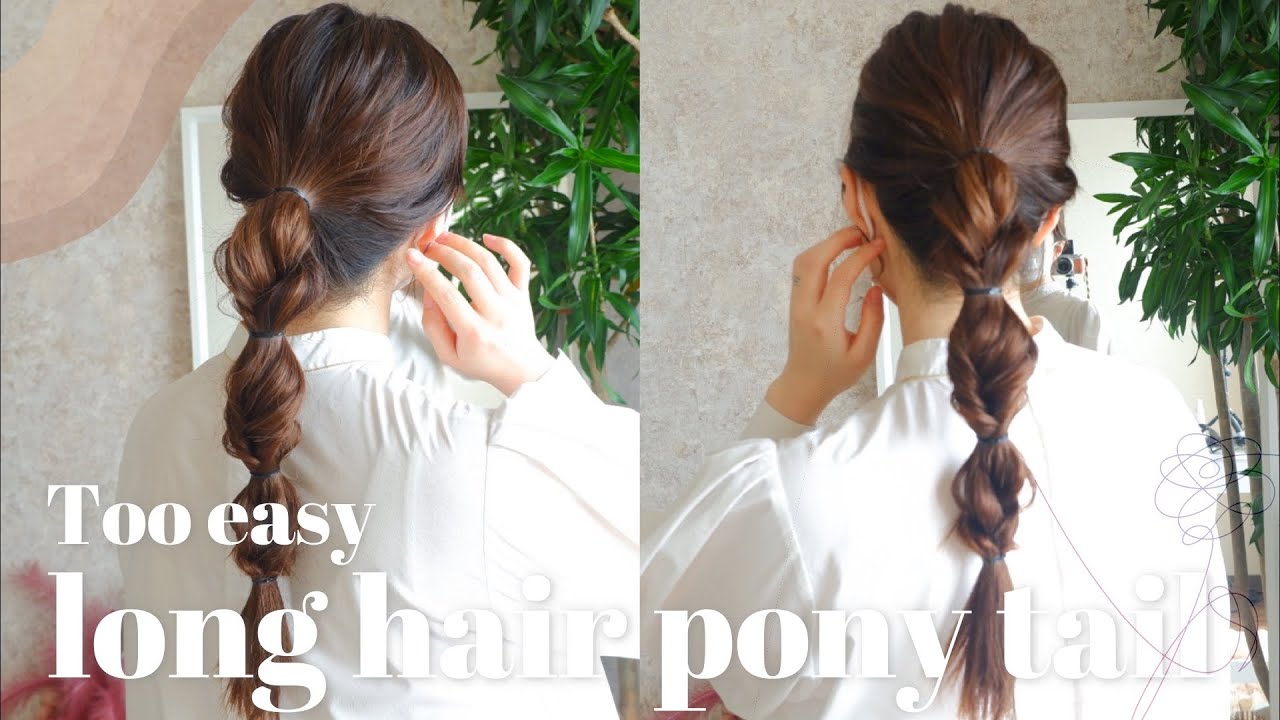 【巻きなし】初級編🔰寝起きOK🌷大人可愛いポニーテールアレンジ♪