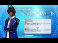 阿周那(Alter) 寶具Lv4~Lv5 耐久賽 | 迦勒底相簿 | Fate/Grand Order thumbnail