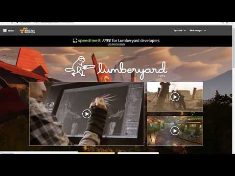 3. Lumberyard - cоздание проекта