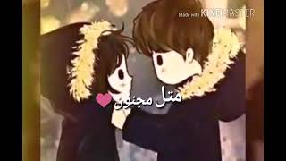 بتنفسك متل مجنون❤ حالات واتس اب